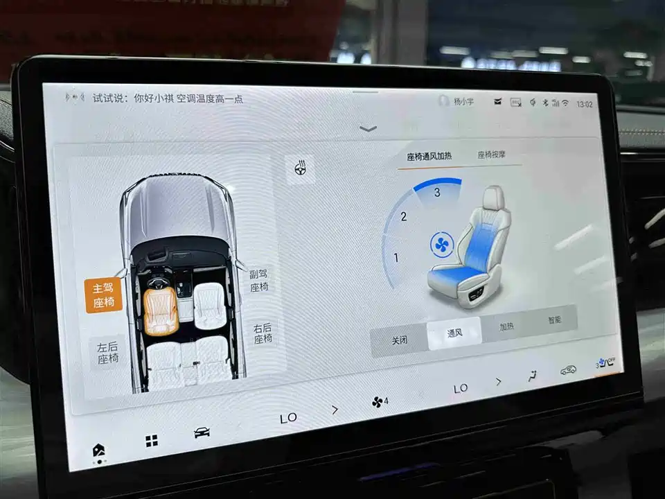 Trumpchi Trumpchi ES9