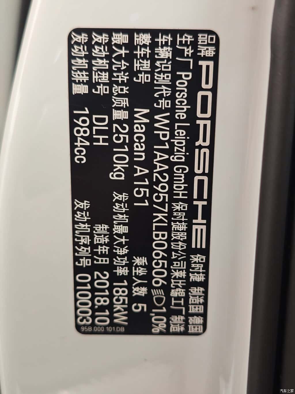 Porsche Macan, 2019 6