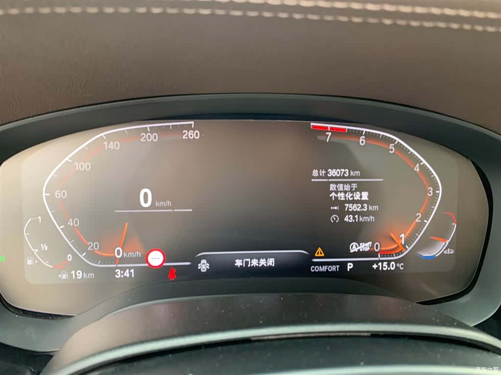 BMW 5 Series, 2022 12