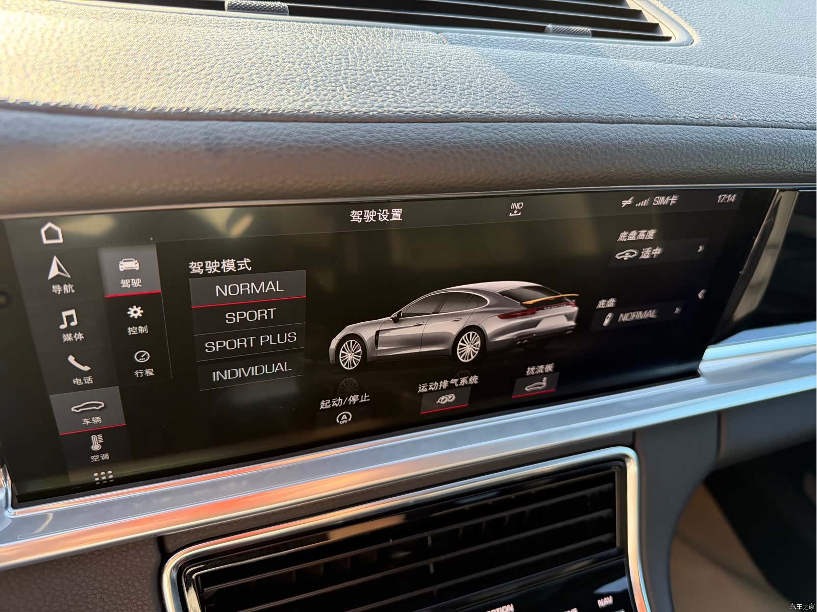 Porsche Panamera, 2019 18