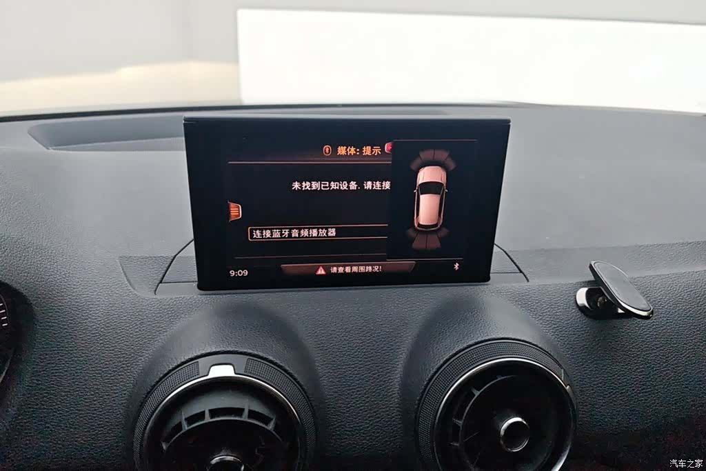 Audi Q2L, 2021 13