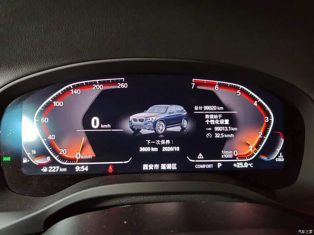 BMW X3, 2020 8