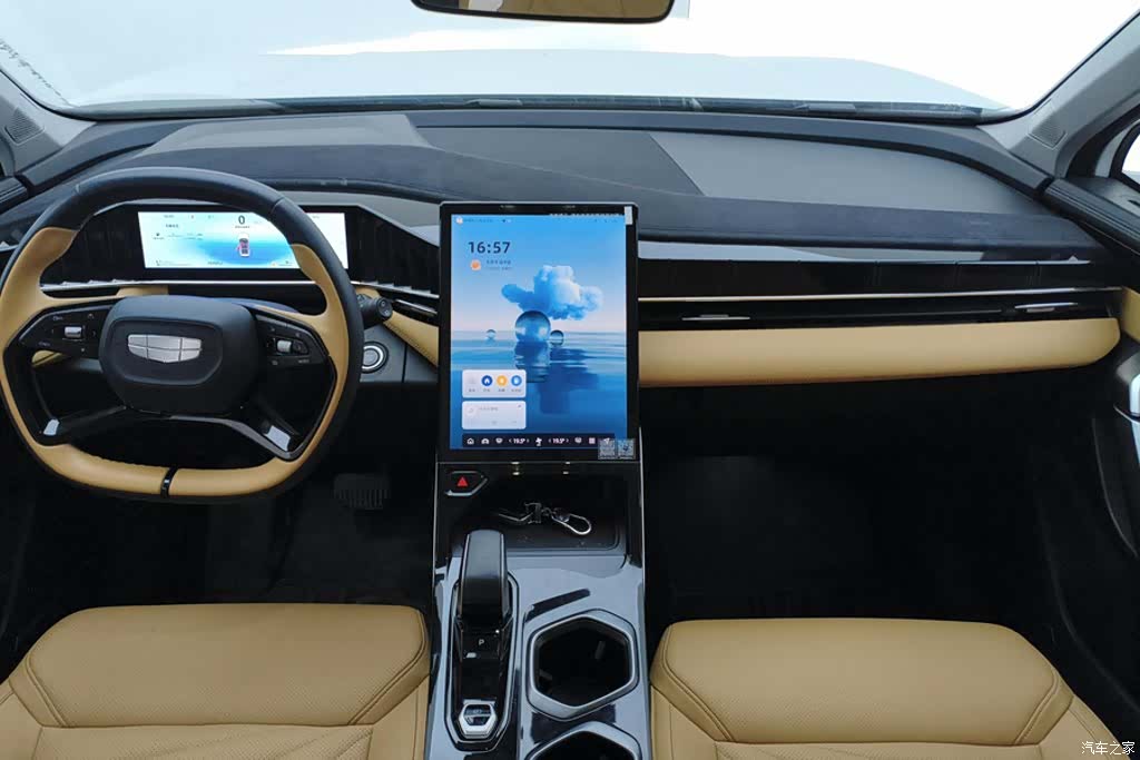 Geely Boyue, 2023 12