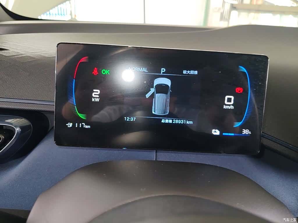 BYD Seagull, 2024 12