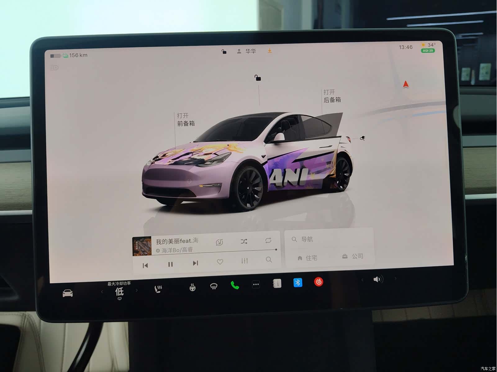 Tesla Model Y, 2023 12