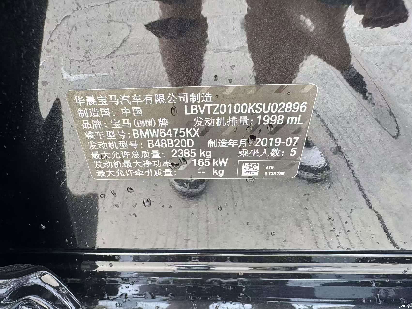 BMW X3, 2019 22