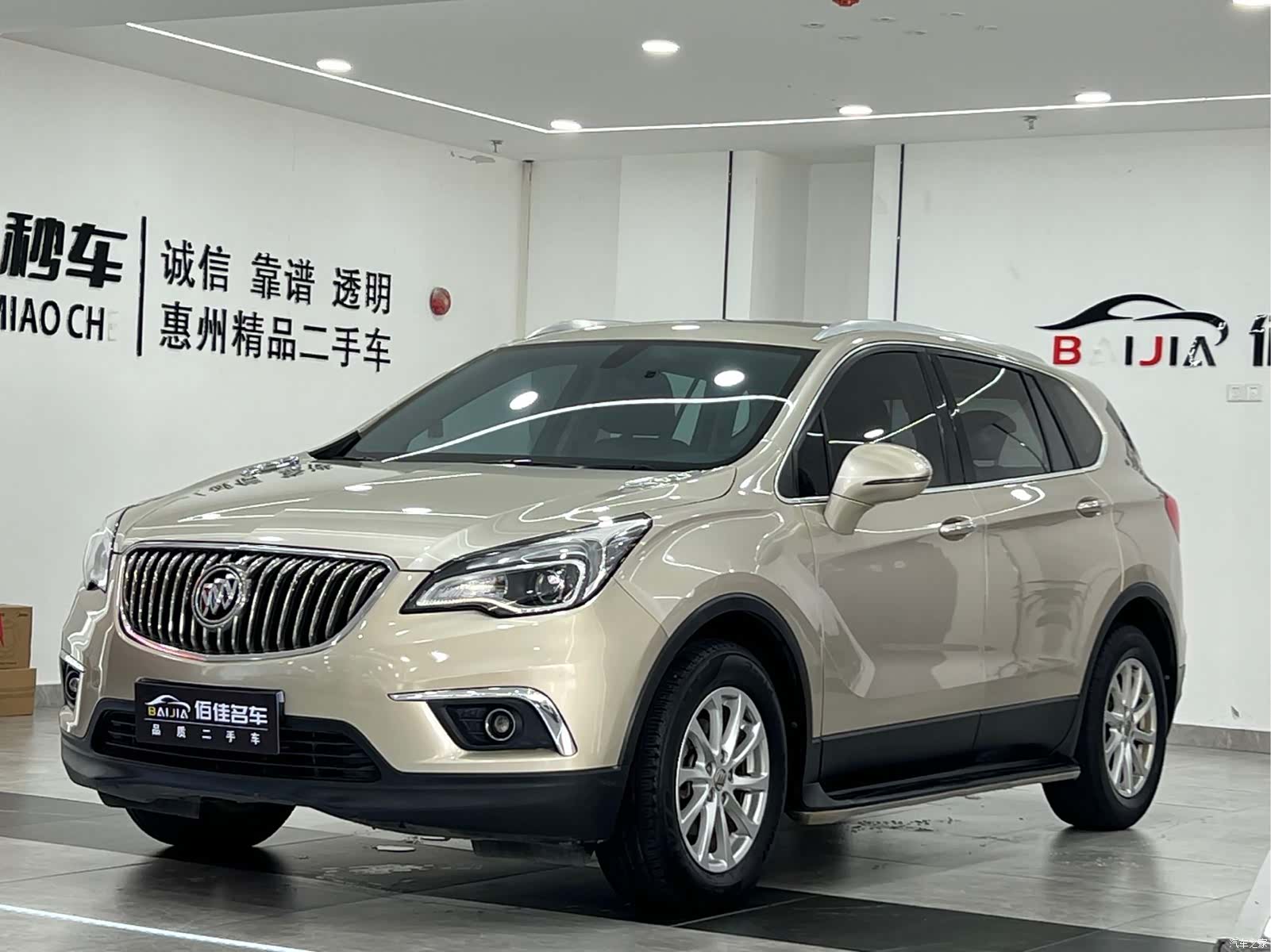 Buick Envision Plus, 2016 1