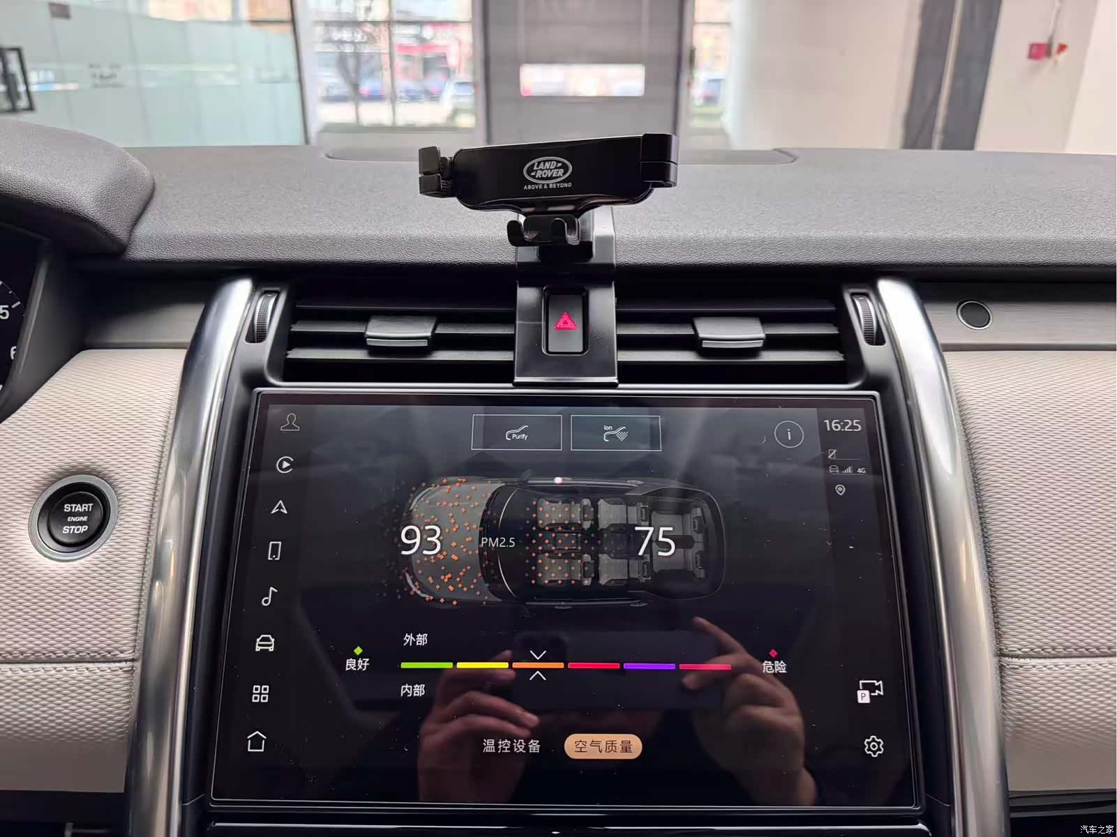 Land Rover Discovery, 2021 24
