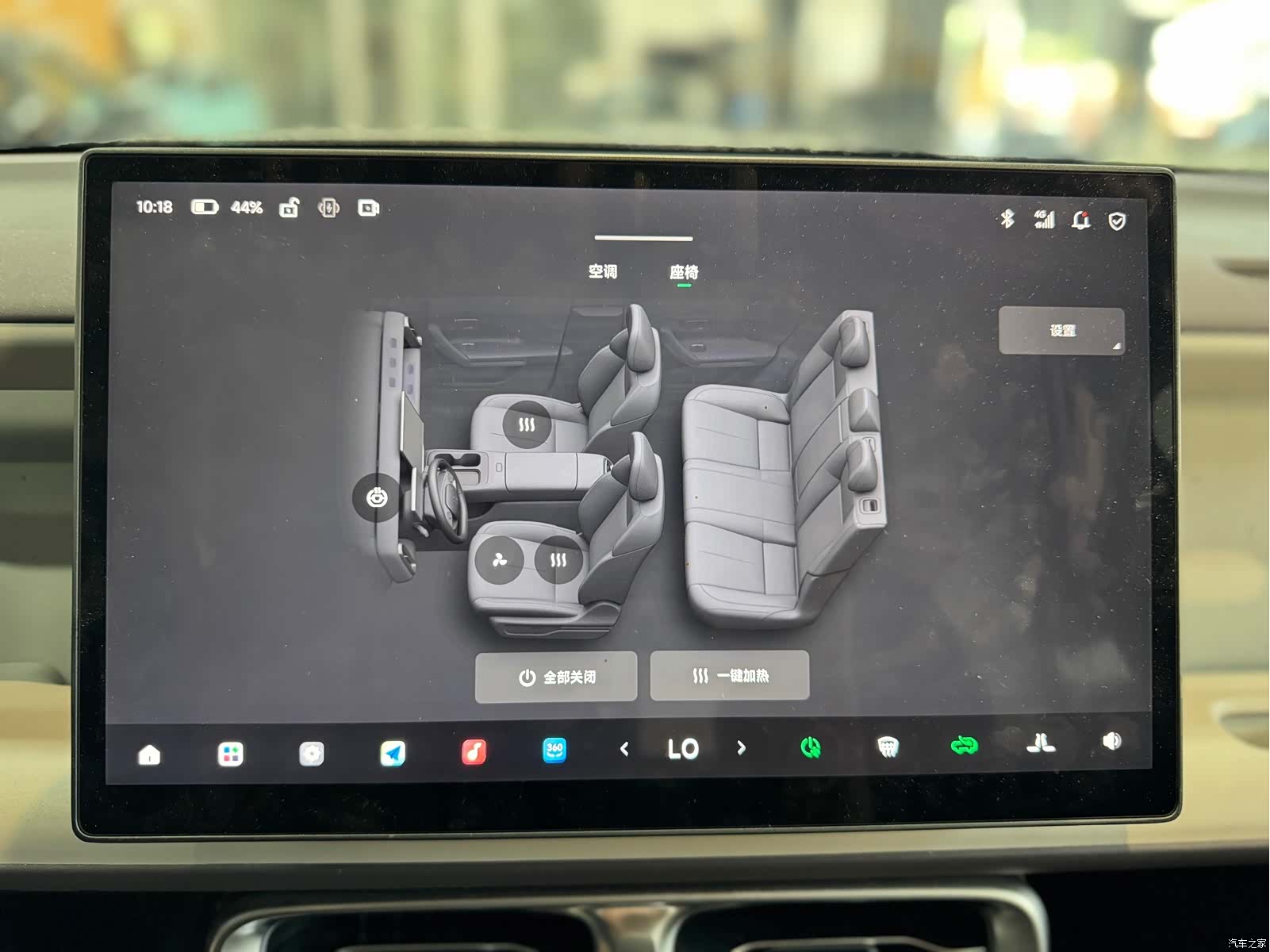 Leapmotor B01, 2025 17