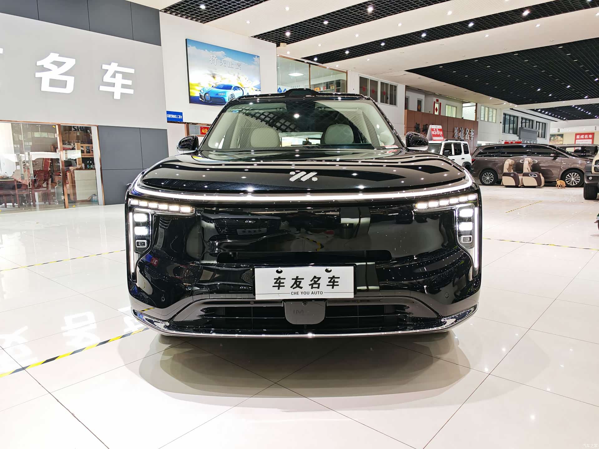 IM Motors LS9, 2026 3