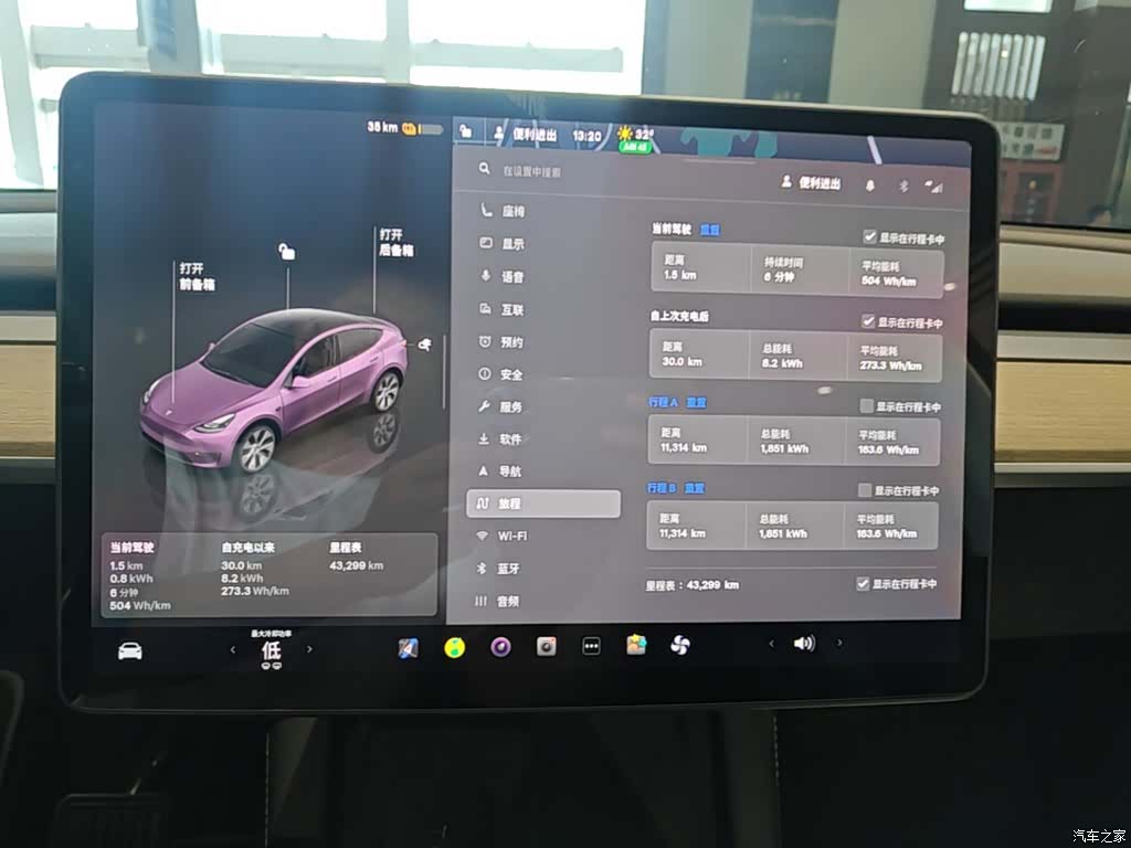 Tesla Model Y, 2023 12