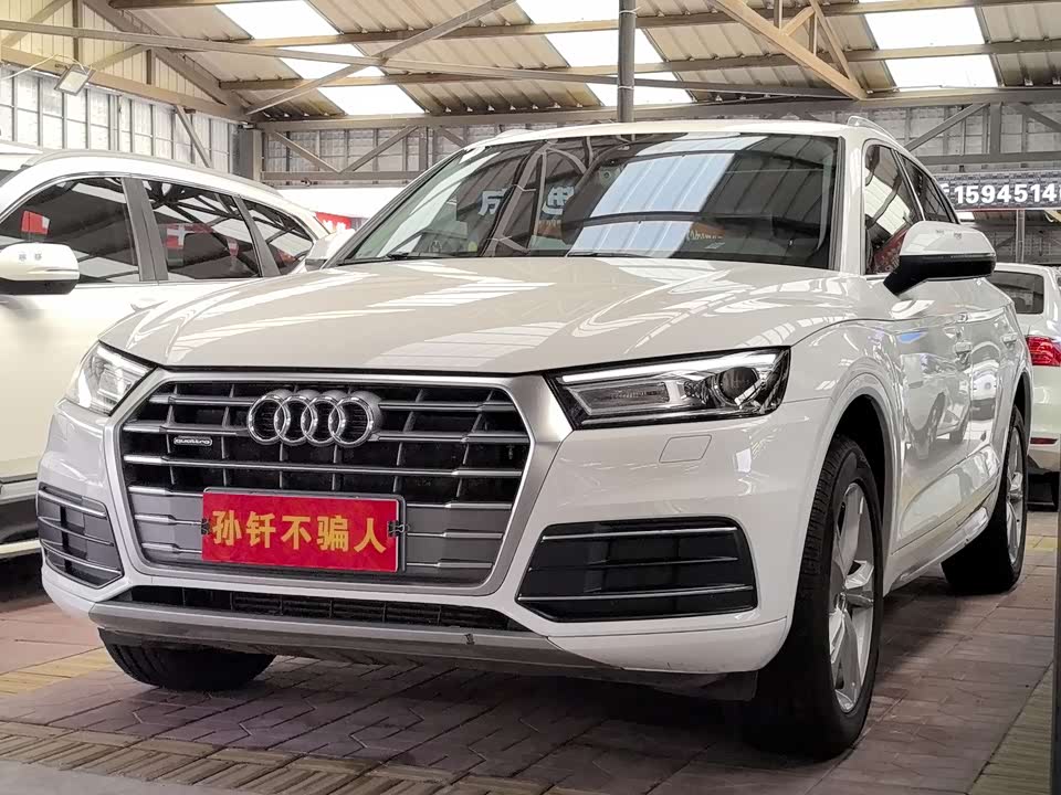Audi Q5L Audi Q5L