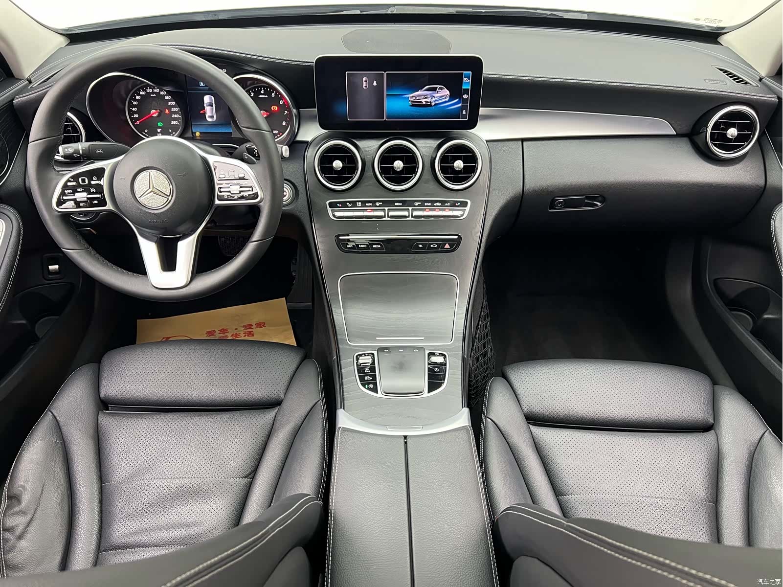 Mercedes-Benz C-Class, 2018 11