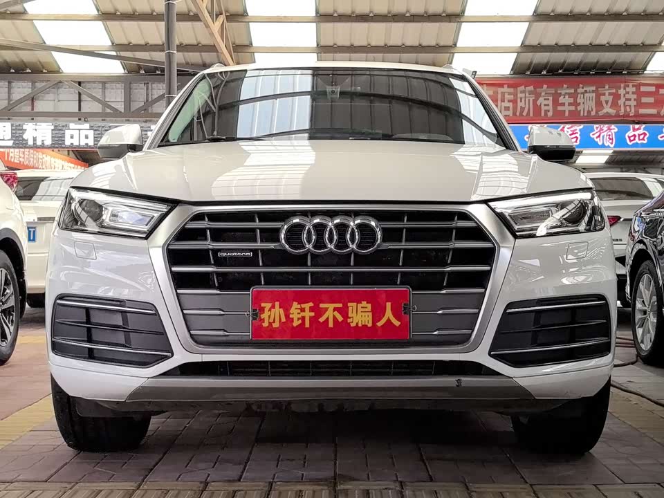 Audi Q5L Audi Q5L