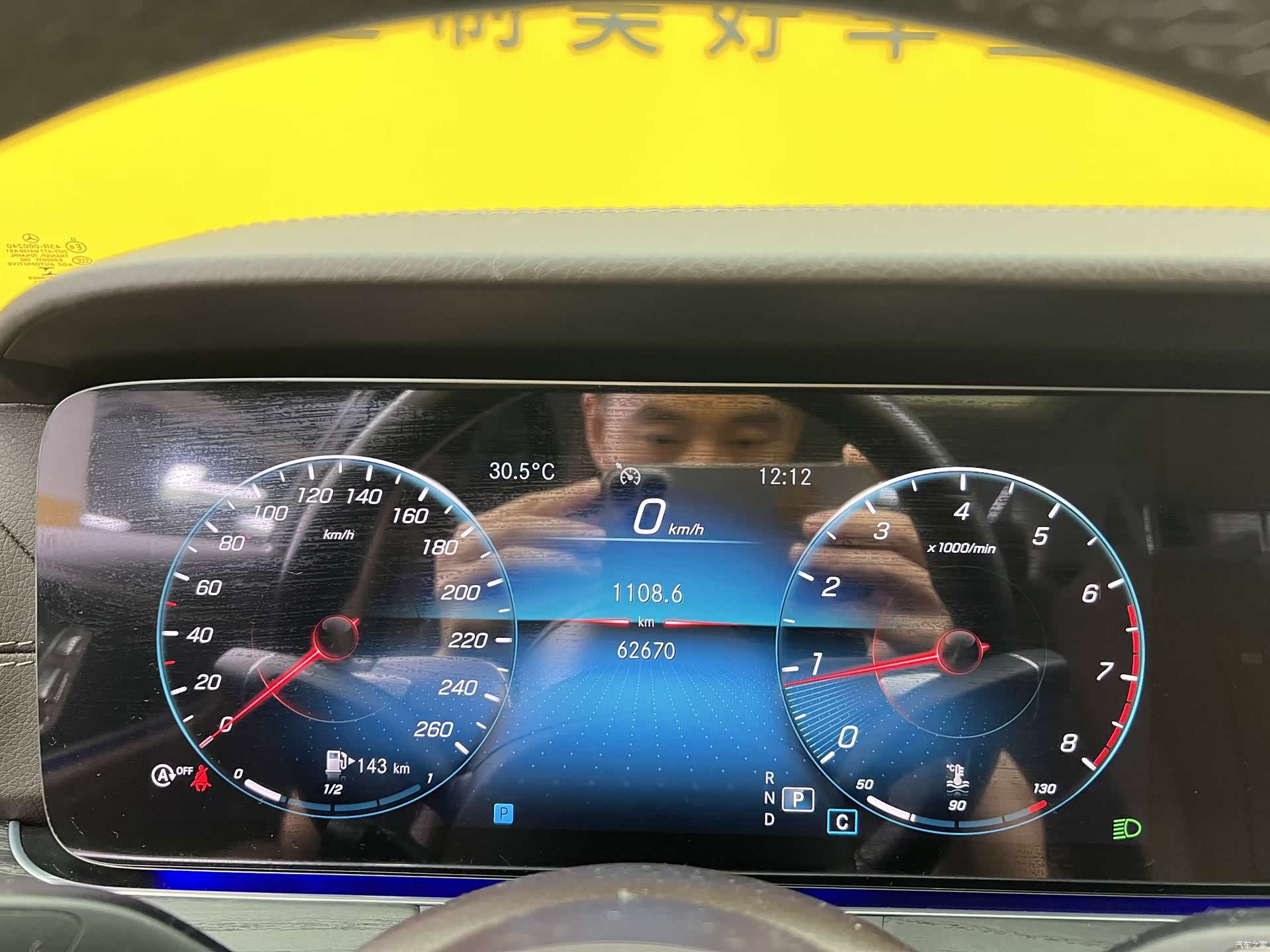 Mercedes-Benz E-Class, 2022 8