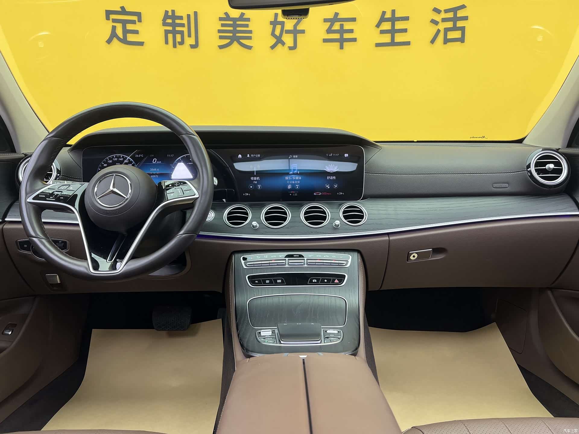 Mercedes-Benz E-Class, 2022 13