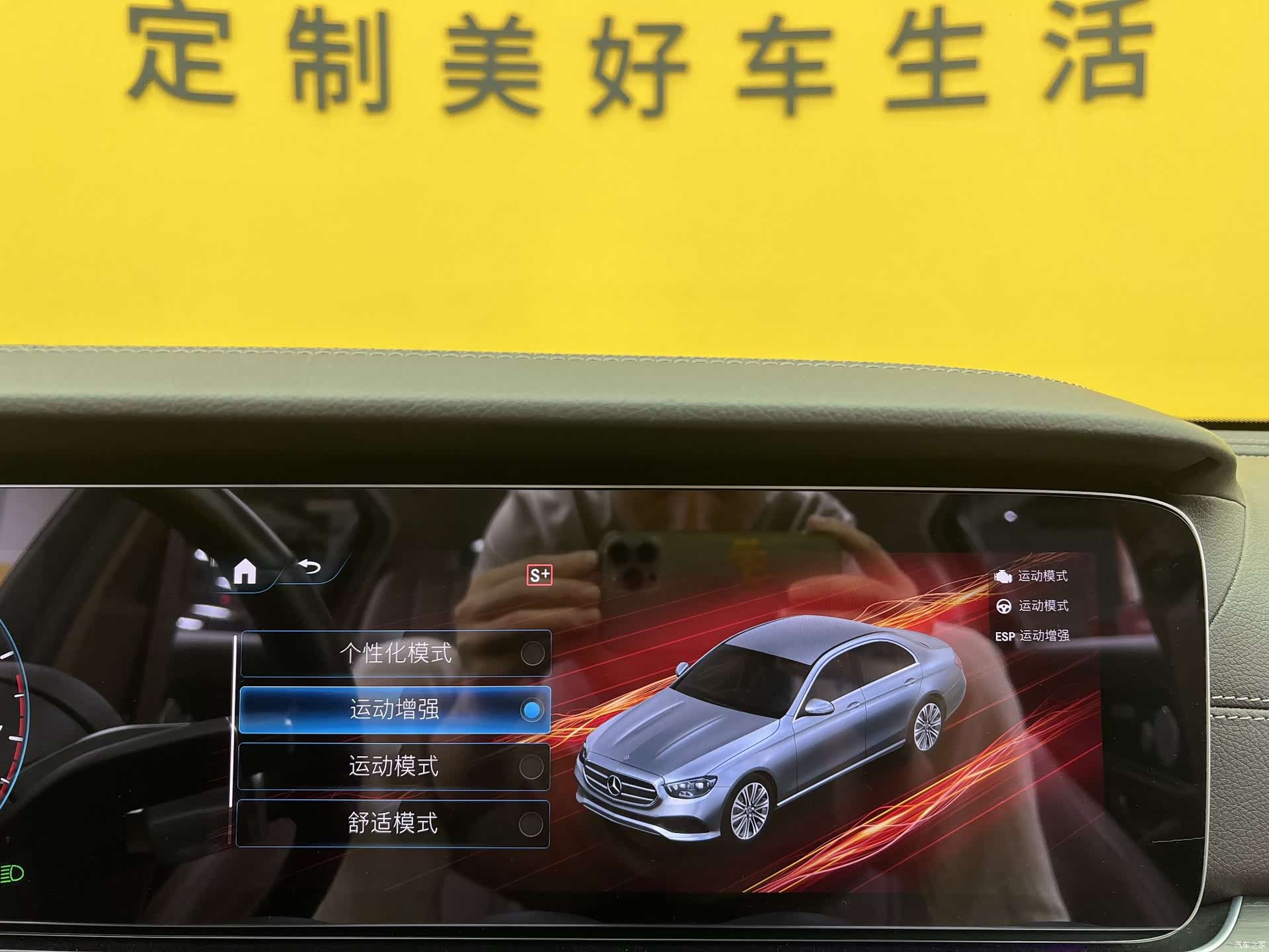 Mercedes-Benz E-Class, 2022 18