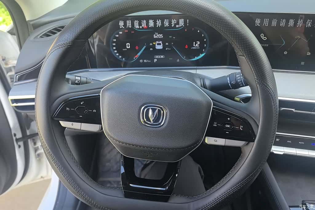 Changan Eado, 2025 15