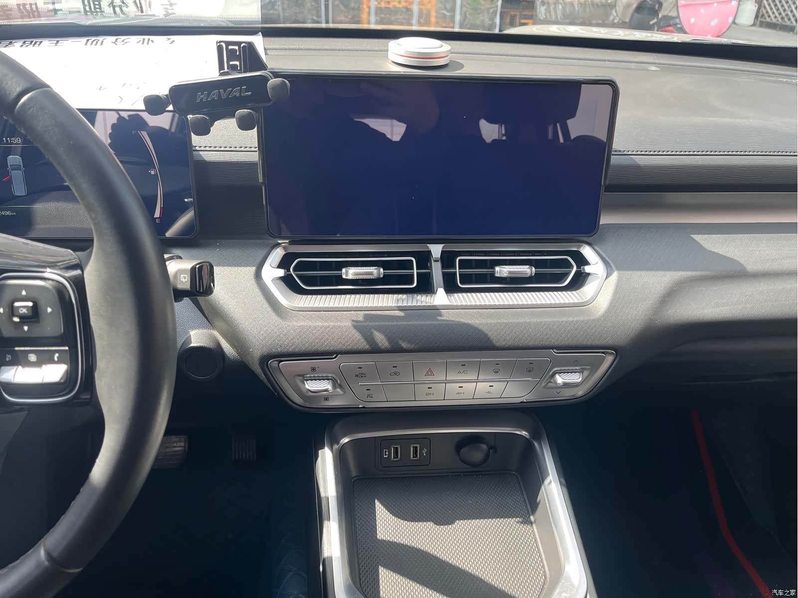 Haval H5, 2023 10