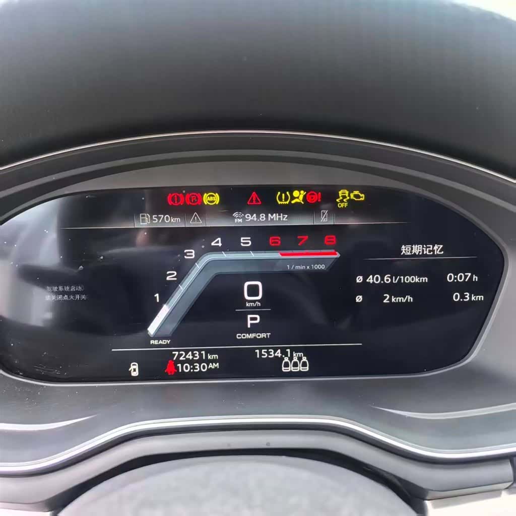 Audi A4L, 2024 все фото