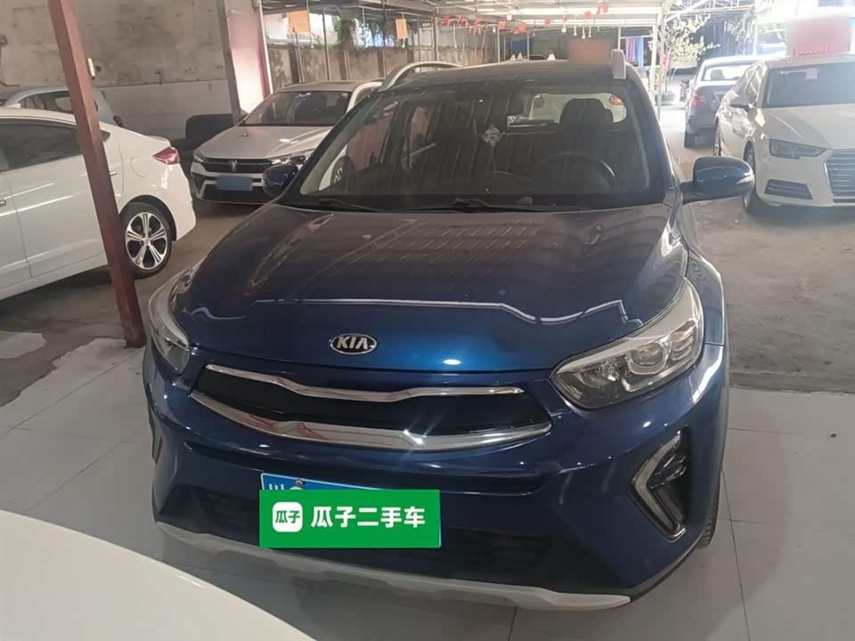 Kia Yi Ran