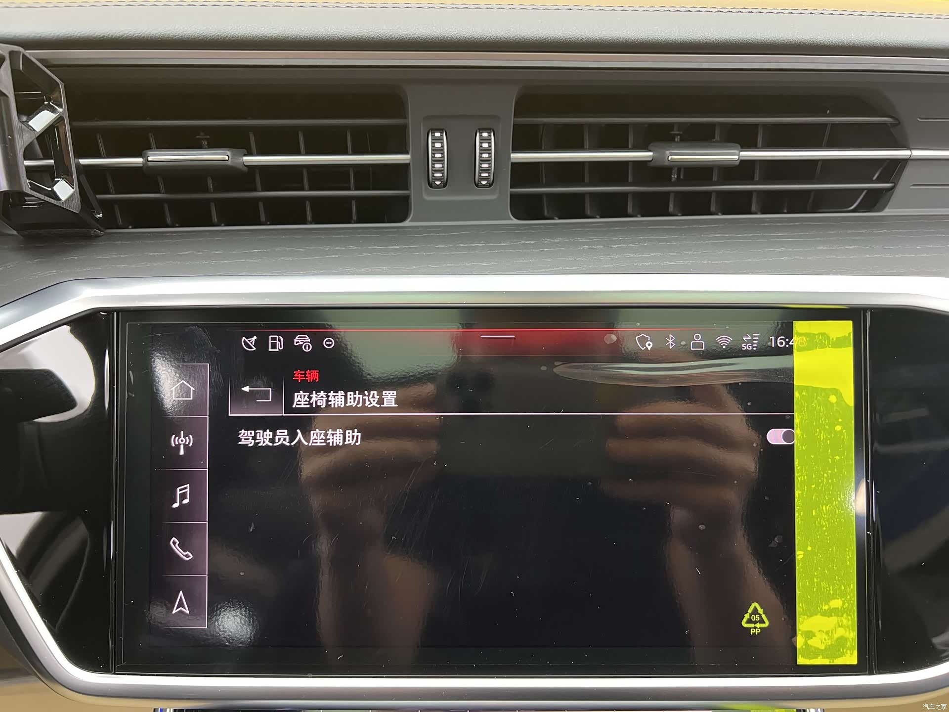 Audi A6L, 2026 15