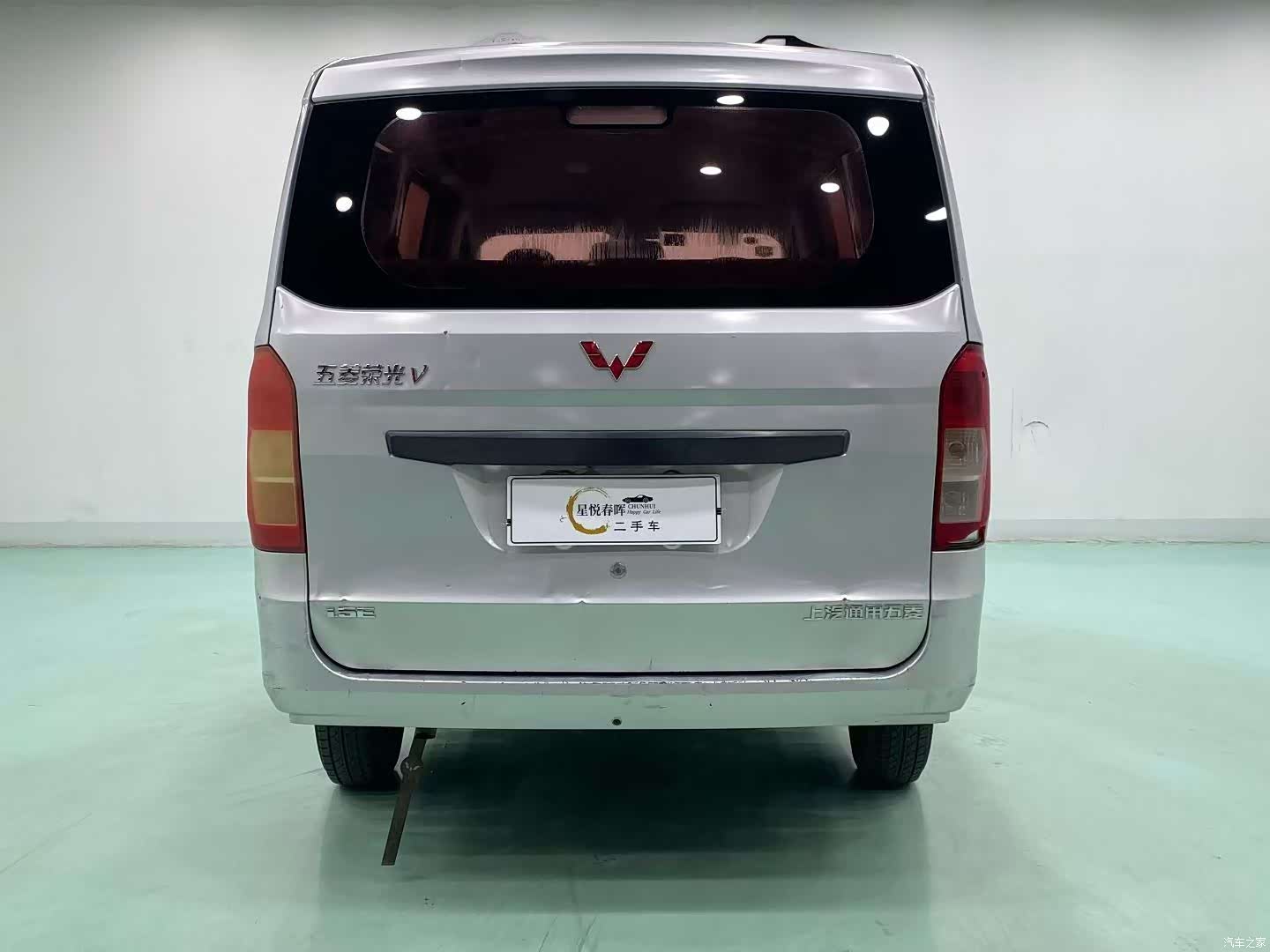 Wuling V, 2016 8