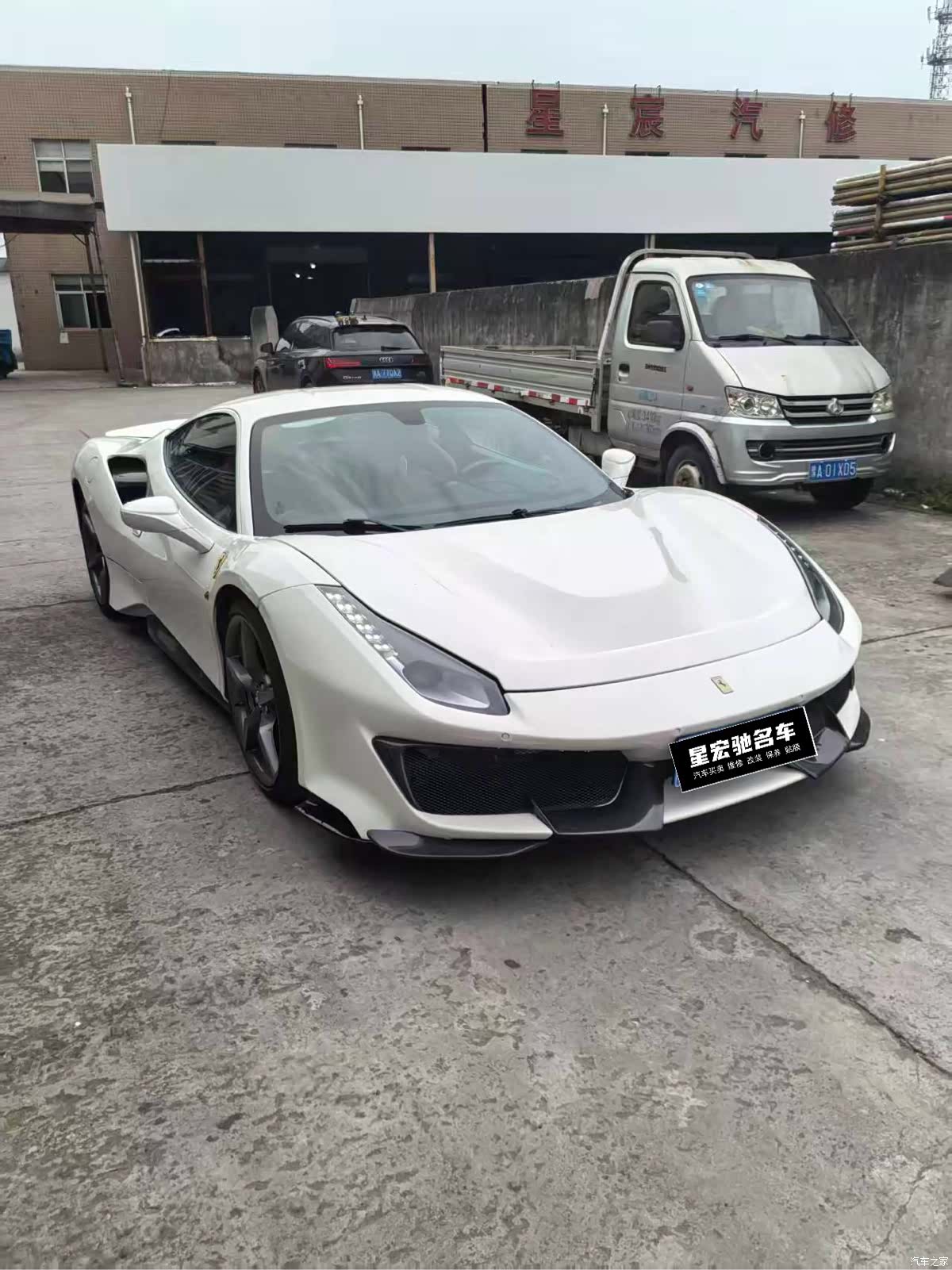 Ferrari 488, 2020 2