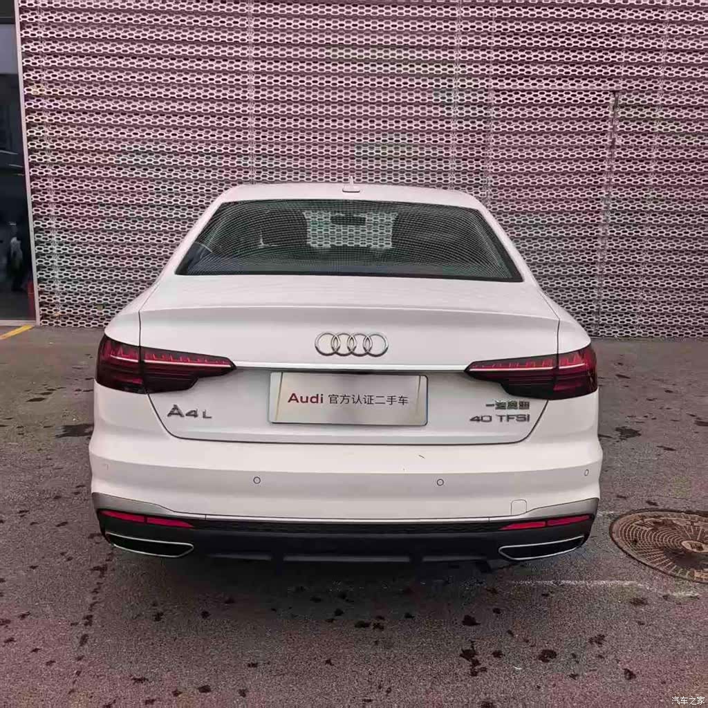 Audi A4L, 2024 2
