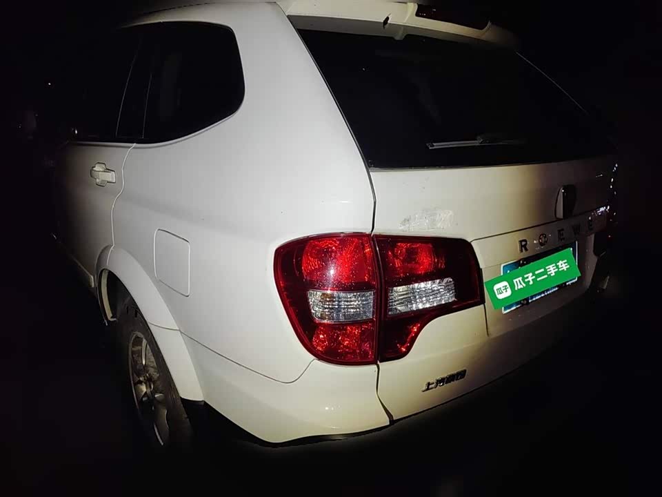 Roewe W5