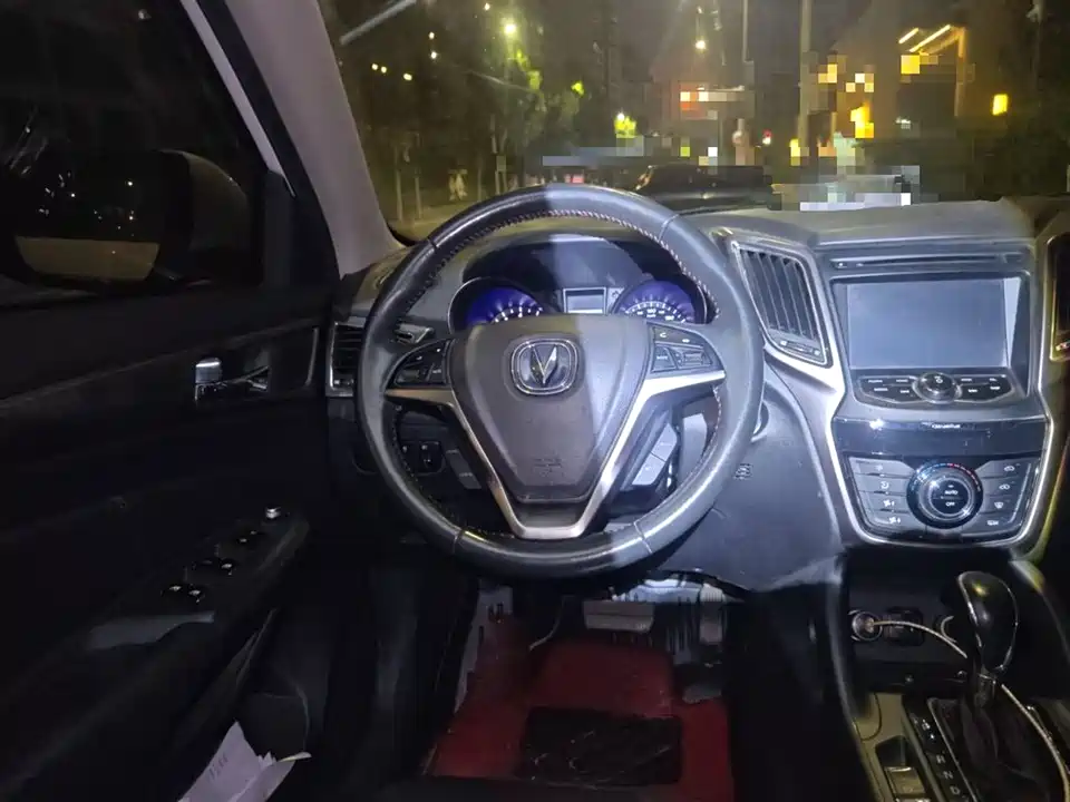 Changan CS75