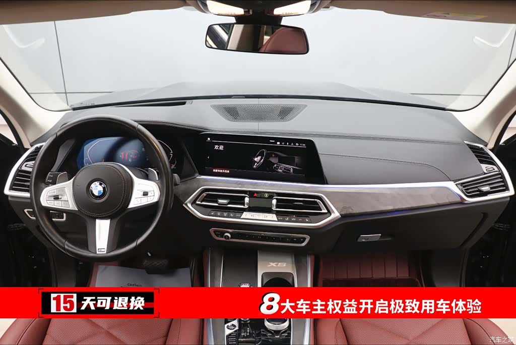 BMW X5, 2022 4