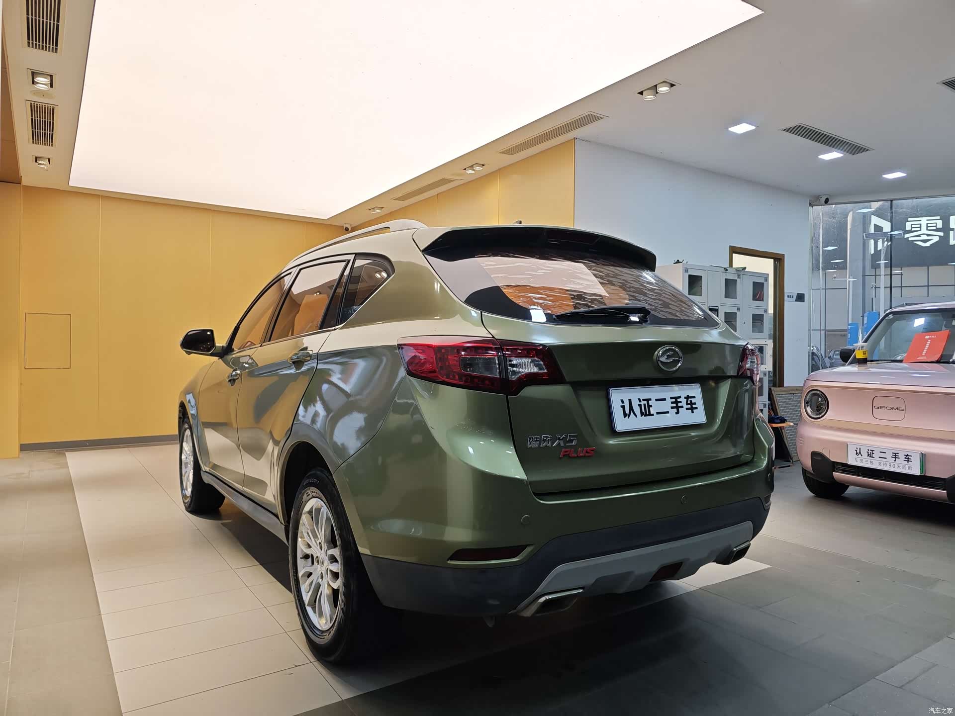 Landwind X5, 2019 24