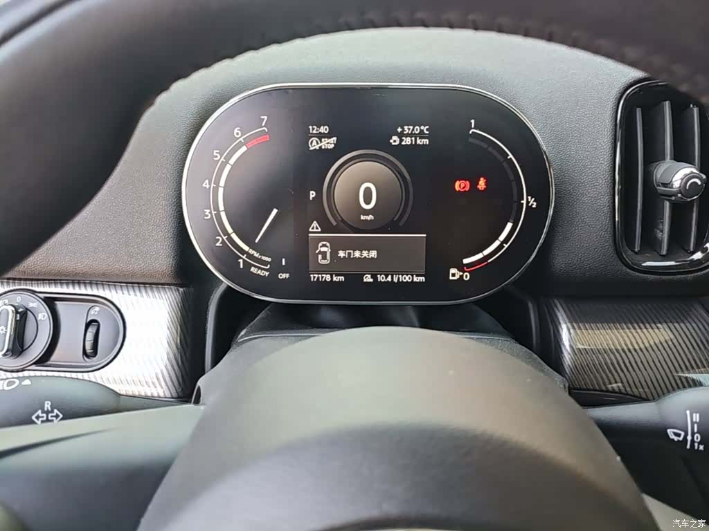 Mini Countryman, 2020 12