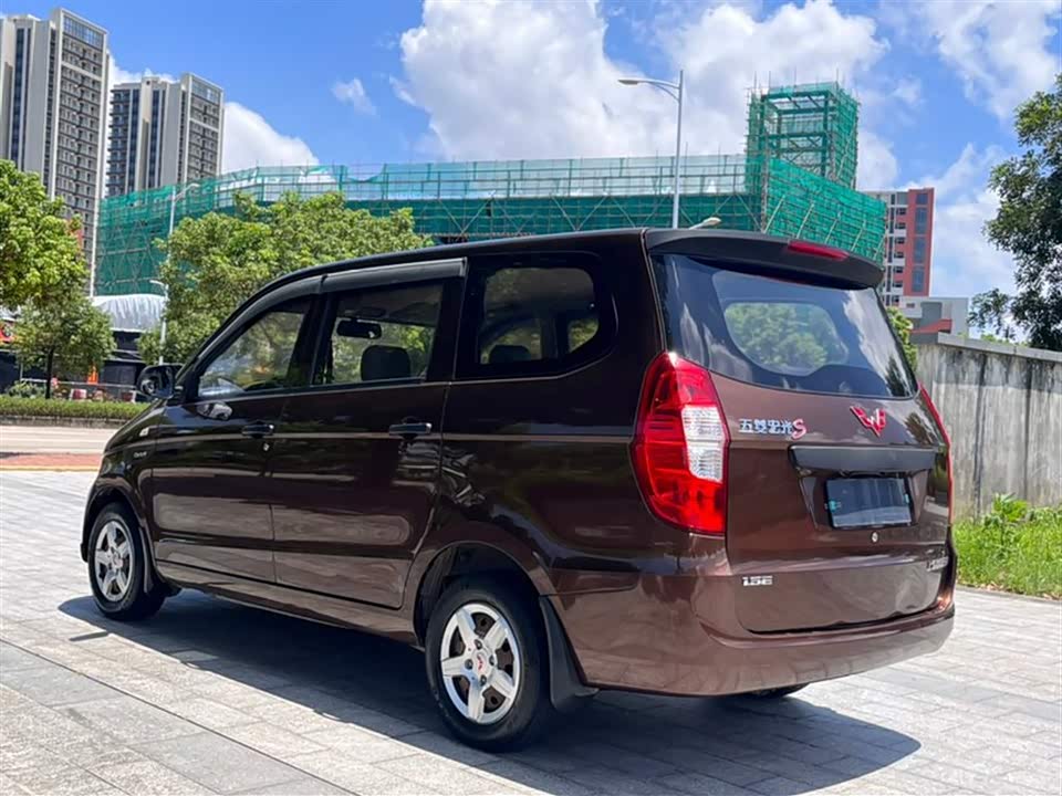 Wuling Wuling Hongguang