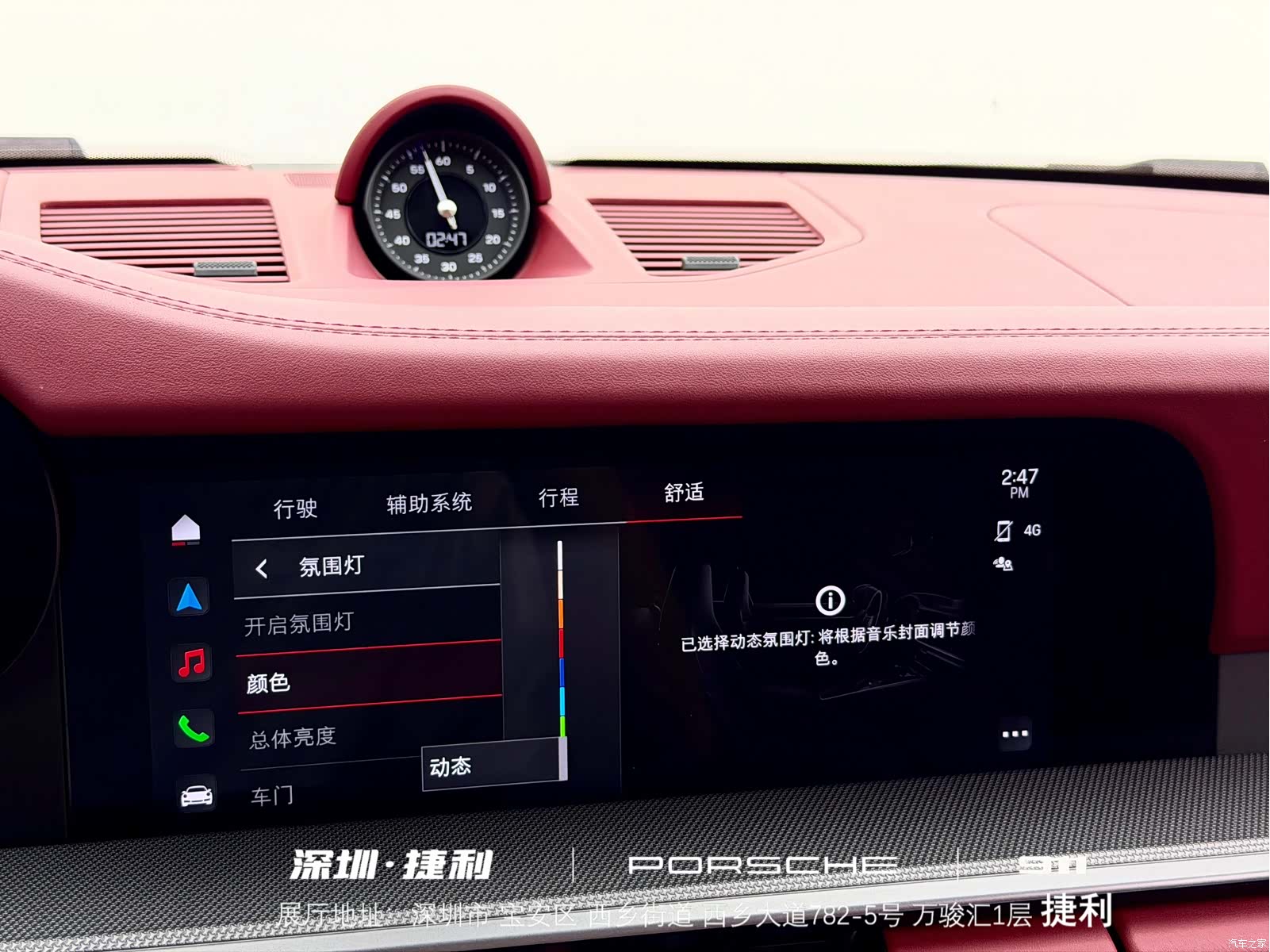 Porsche 911, 2022 17