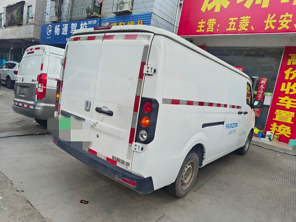 Yuanzheng Star Enjoy V