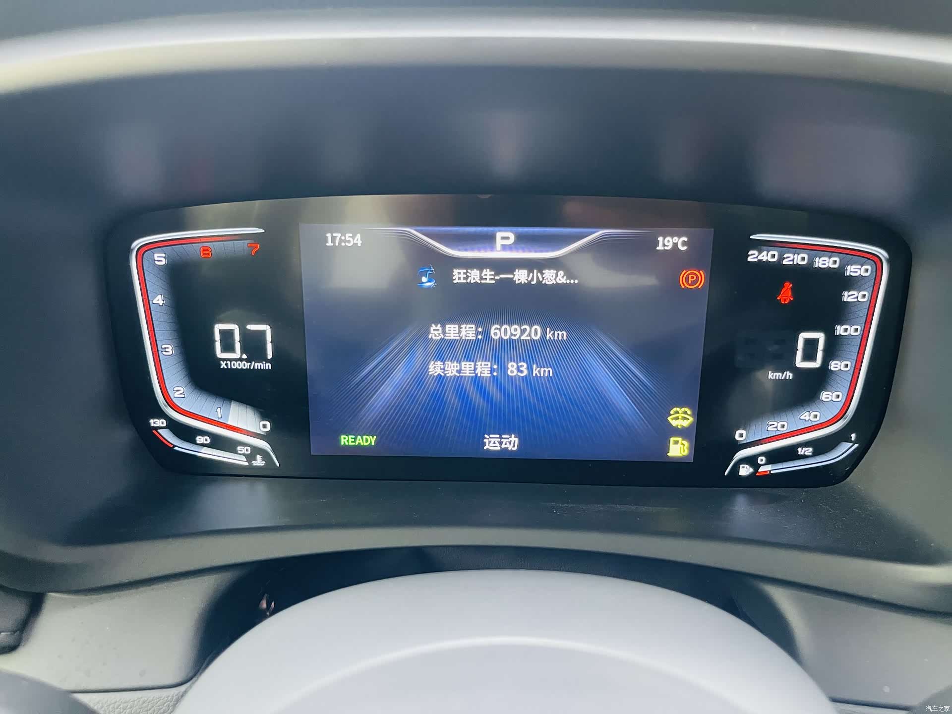 Hongqi HQ9, 2023 19