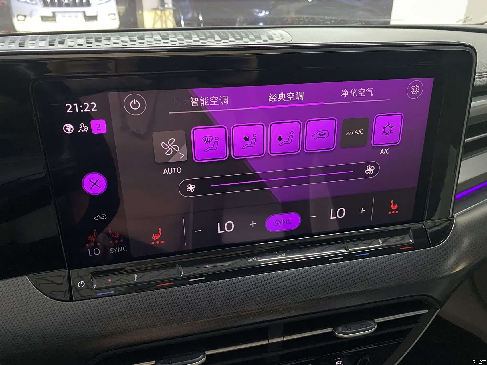 Volkswagen Lamando, 2022 11
