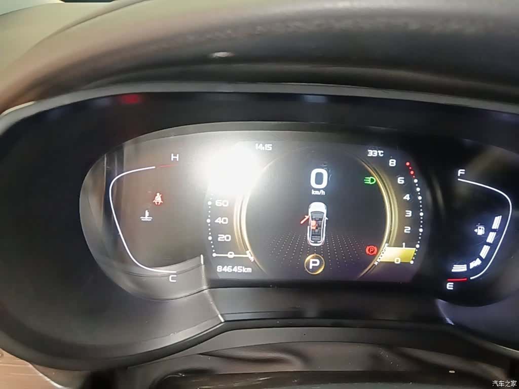 Geely Emgrand, 2021 12