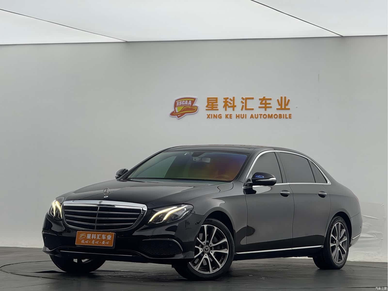 Mercedes-Benz E-Class, 2020 1