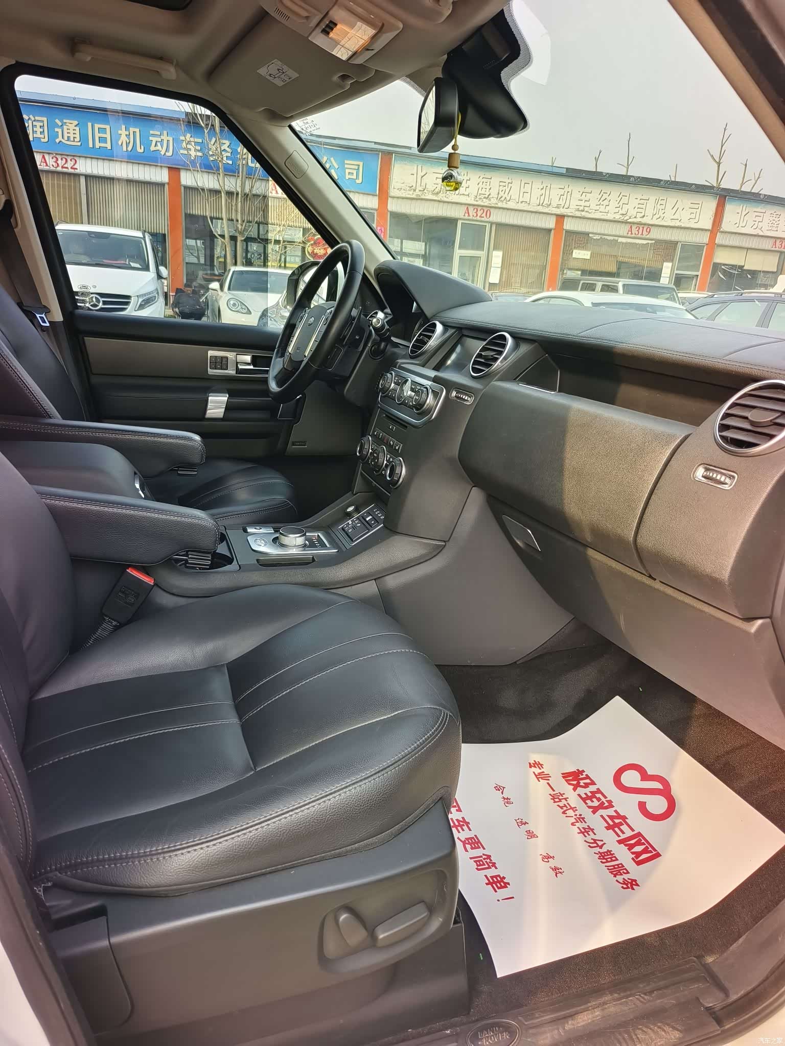 Land Rover Discovery, 2017 10