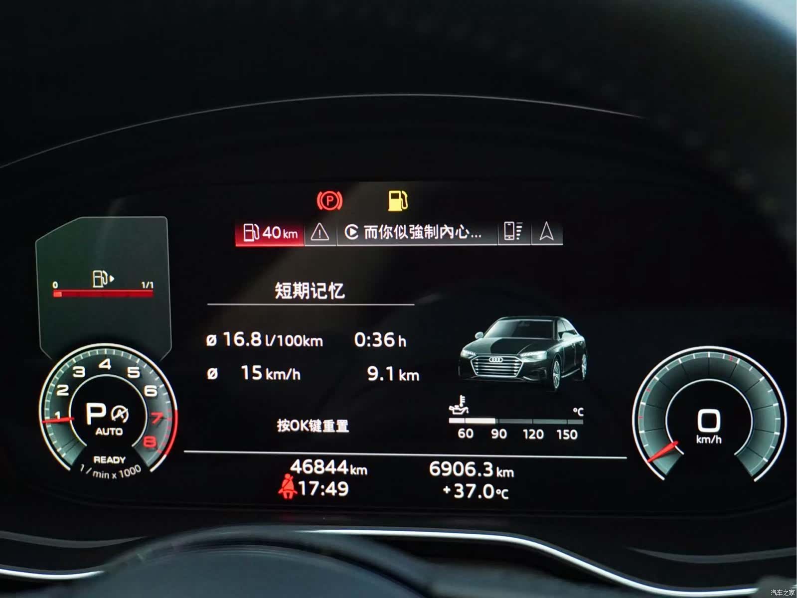 Audi A4L, 2022 24