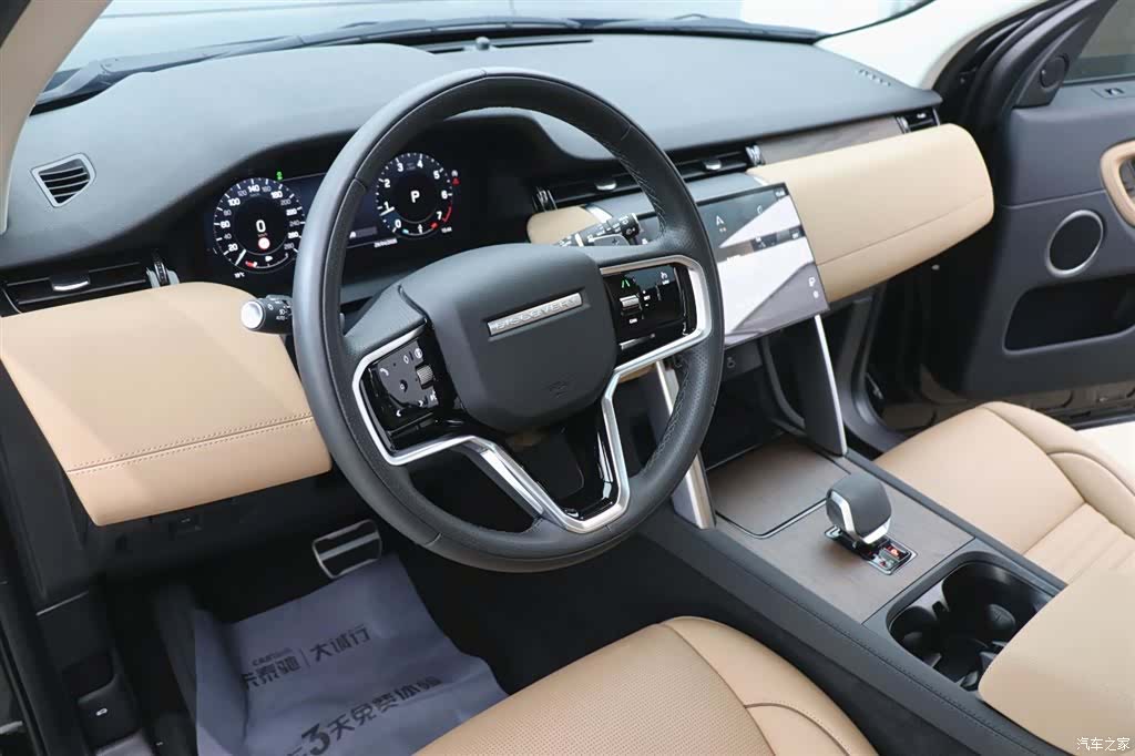 Land Rover Discovery, 2024 14