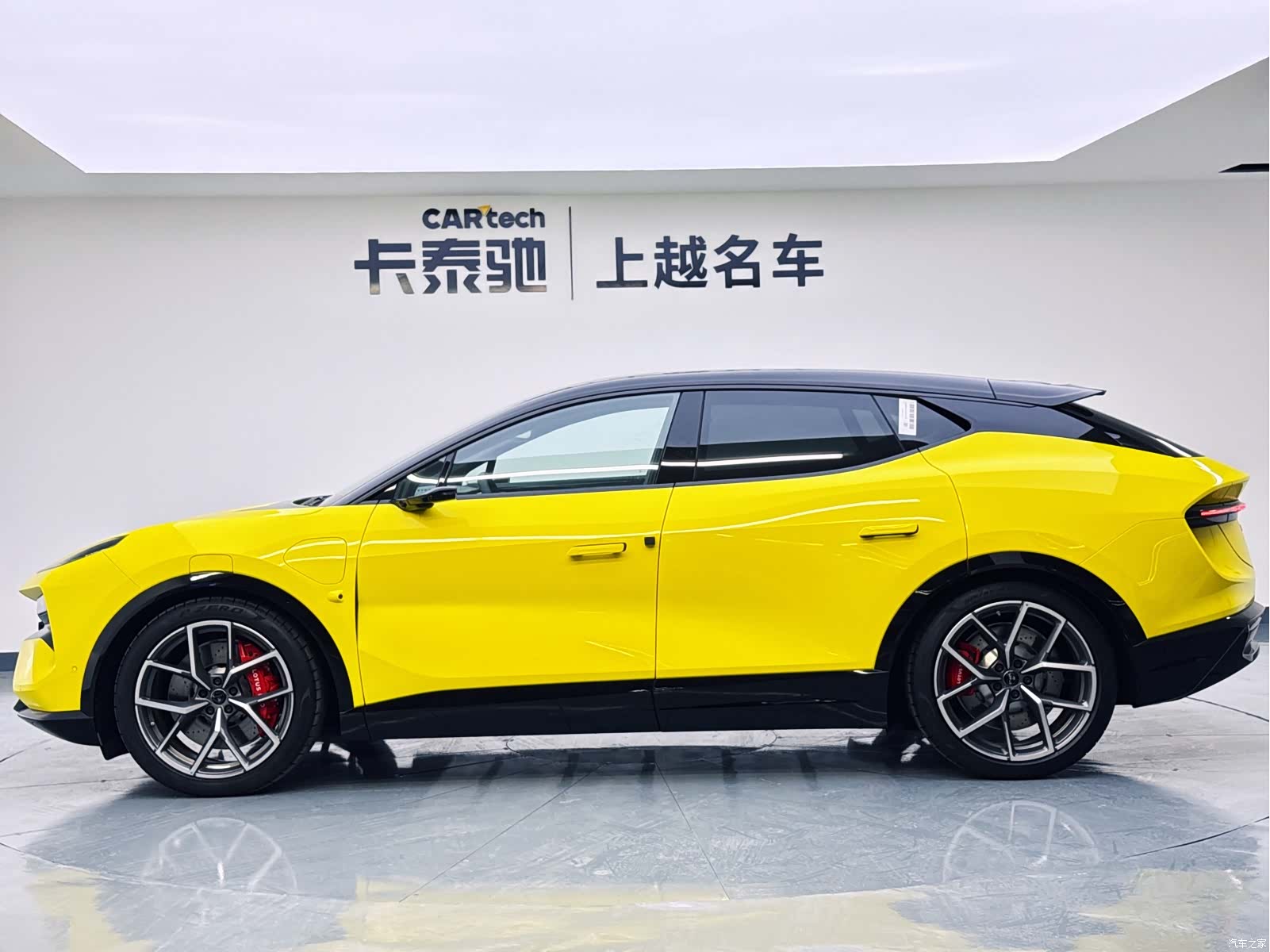 Lotus ELETRE, 2026 8