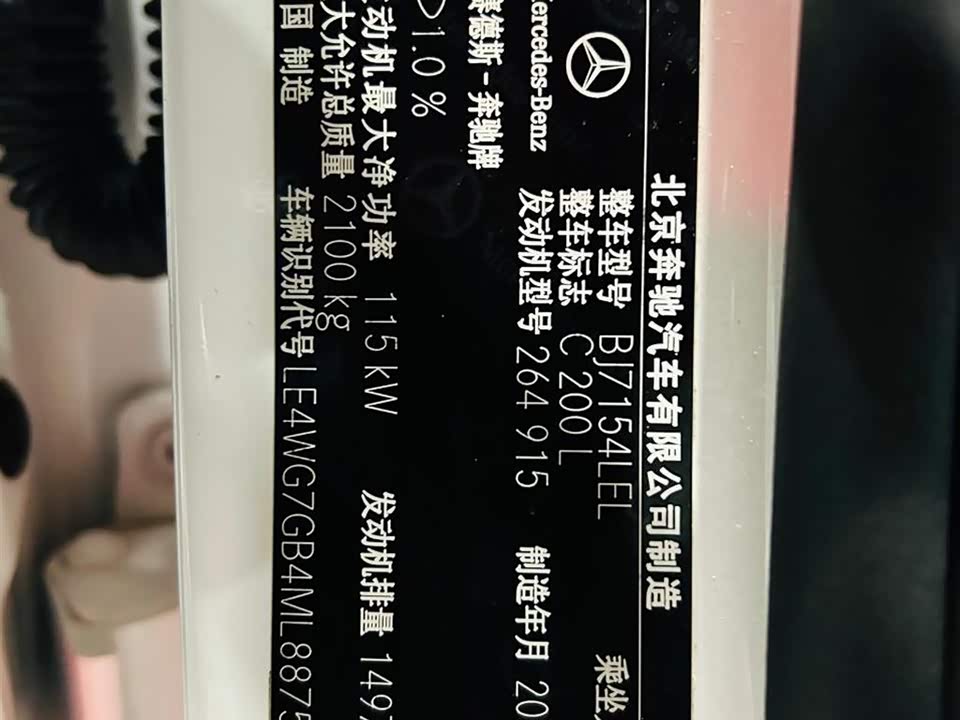 Mercedes-Benz Class C