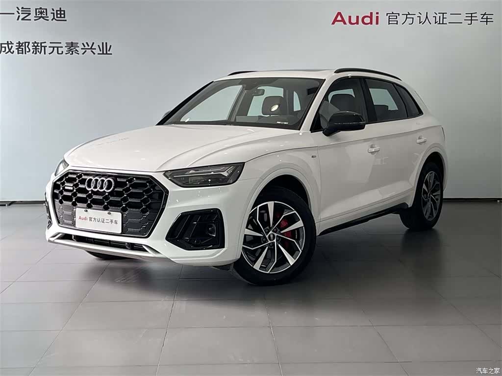 Audi Q5L, 2024 1