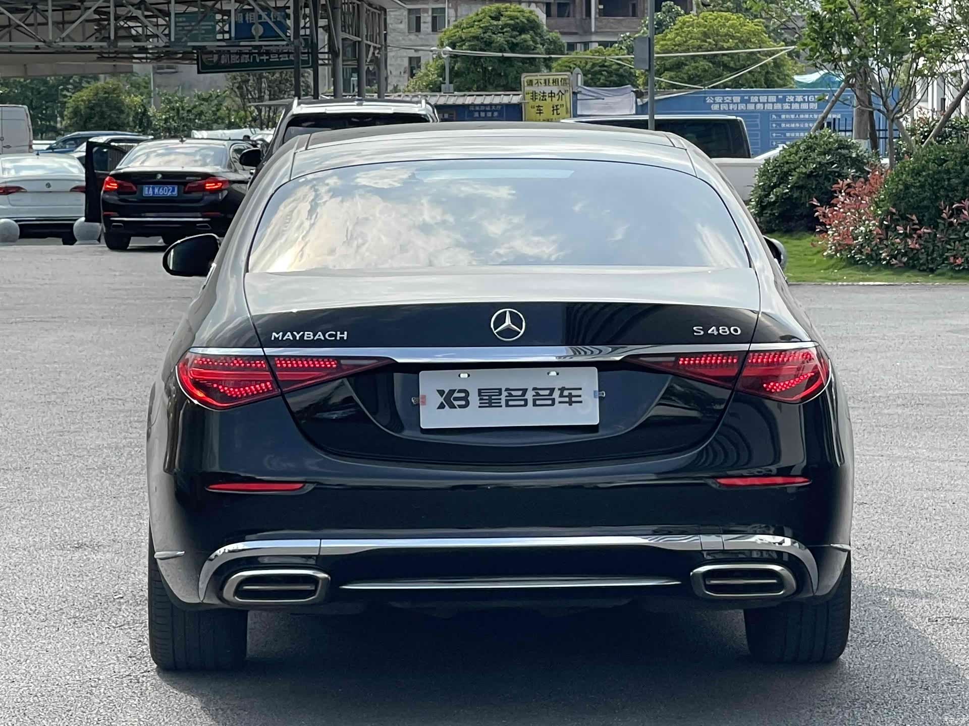 Maybach S-Class, 2024 17
