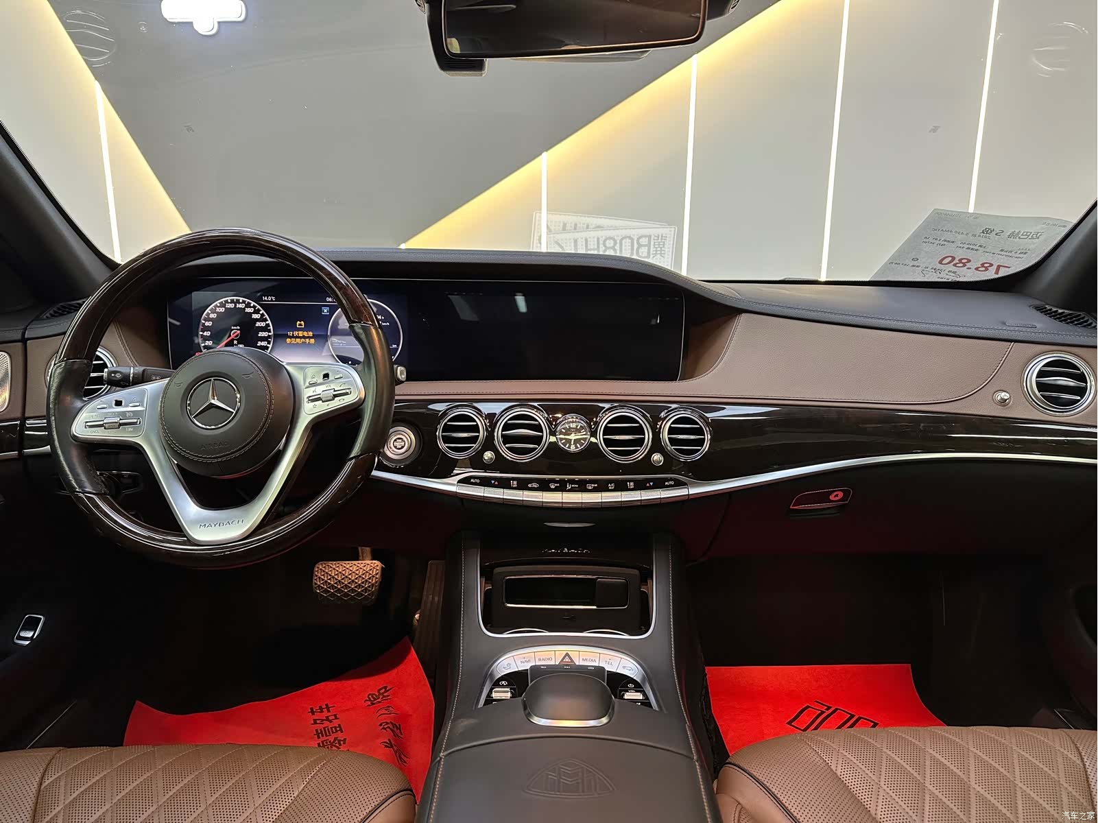 Maybach S-Class, 2020 12