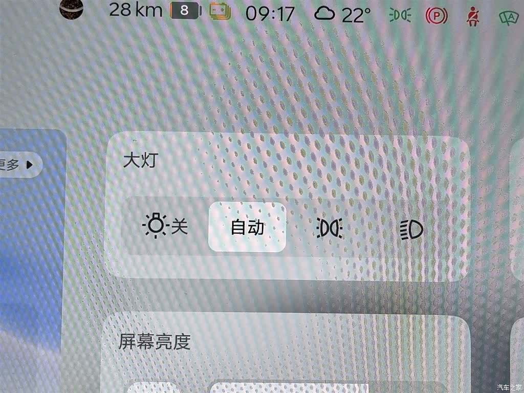 NIO L60, 2025 21